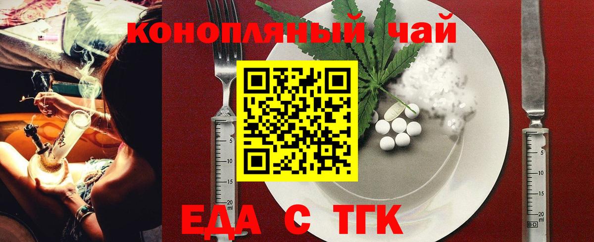 Canna-Cookies конопля  Вход с VPN  Азов 