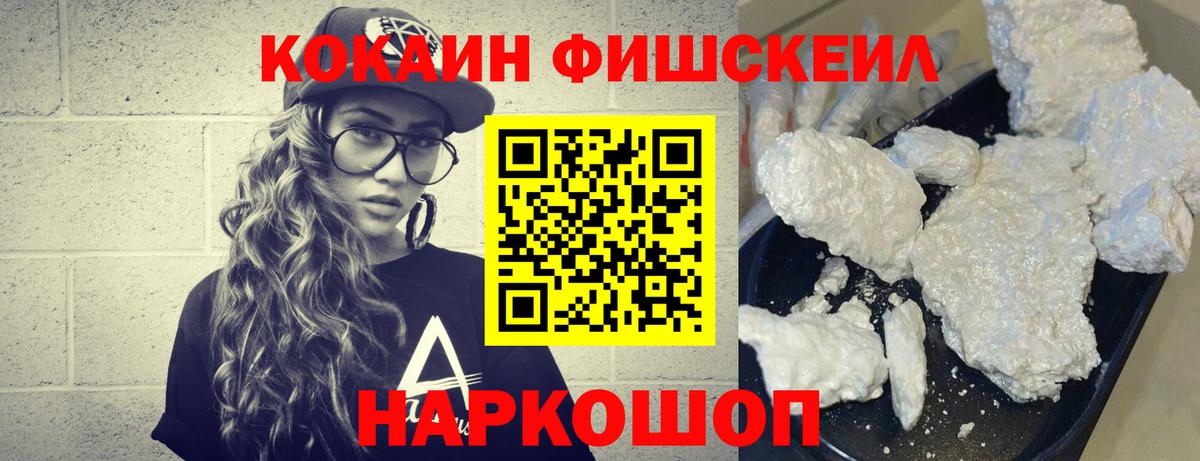 Cocaine 99%  закладки  Азов  COCAIN Боливия  Вход с VPN  Кокаин 
