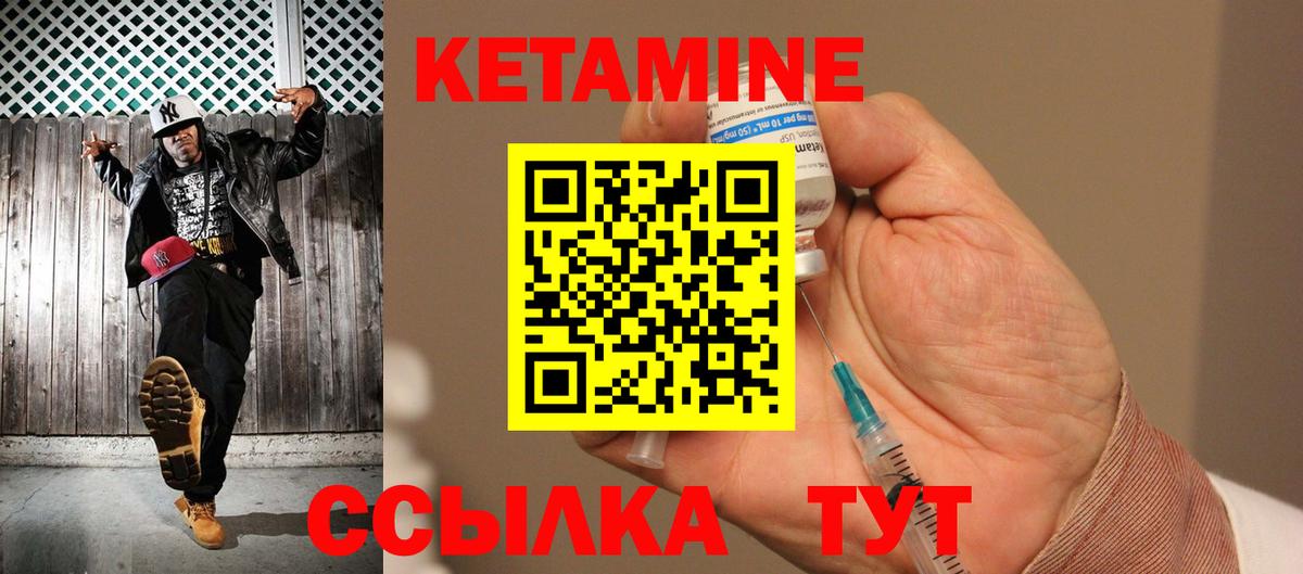 ссылка на мегу сайт  Кетамин VHQ  Вход с VPN  Азов 