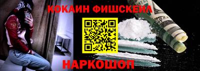 ПСИЛОЦИБИНОВЫЕ ГРИБЫ Лесосибирск