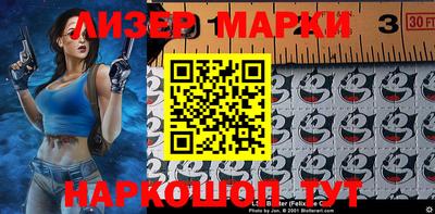 кокаин перу Ливны