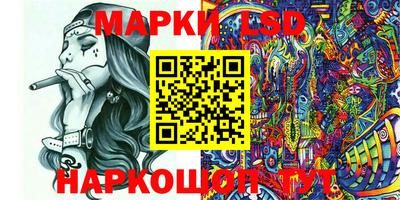 ПСИЛОЦИБИНОВЫЕ ГРИБЫ Лесосибирск