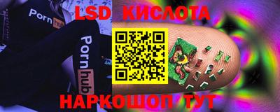 кокаин перу Ливны