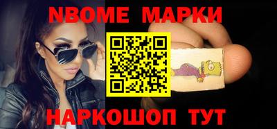 ПСИЛОЦИБИНОВЫЕ ГРИБЫ Лесосибирск