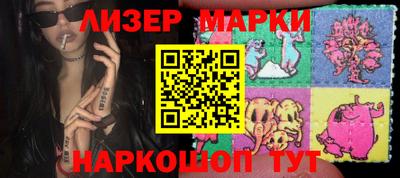 круглые Ликино-Дулёво
