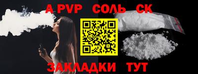 ПСИЛОЦИБИНОВЫЕ ГРИБЫ Лесосибирск