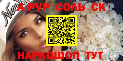 кокаин перу Ливны