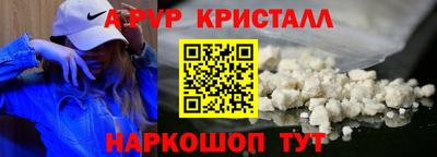 кокаин перу Ливны