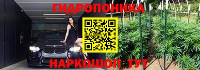 кокаин перу Ливны