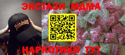 ПСИЛОЦИБИНОВЫЕ ГРИБЫ Лесосибирск