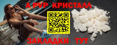 кокаин перу Ливны