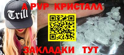 кокаин перу Ливны