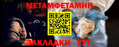 ПСИЛОЦИБИНОВЫЕ ГРИБЫ Лесосибирск