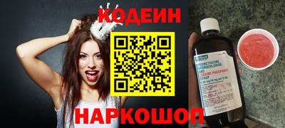 кокаин перу Ливны