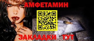 ПСИЛОЦИБИНОВЫЕ ГРИБЫ Лесосибирск