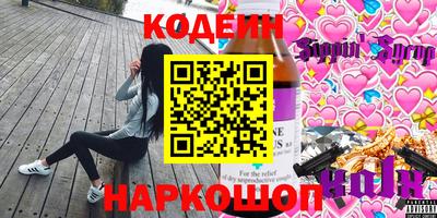 кокаин перу Ливны