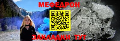 круглые Ликино-Дулёво