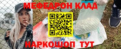ПСИЛОЦИБИНОВЫЕ ГРИБЫ Лесосибирск