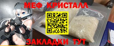 кокаин перу Ливны