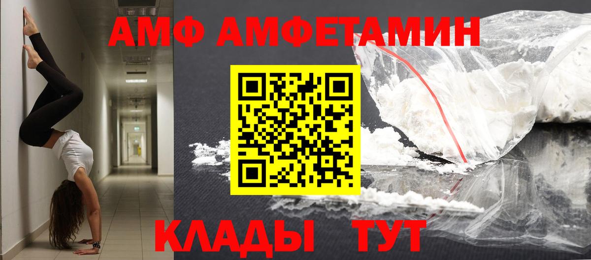 Азов  Метамфетамин Декстрометамфетамин 99.9%  Вход с VPN  Метамфетамин Декстрометамфетамин 99.9% 