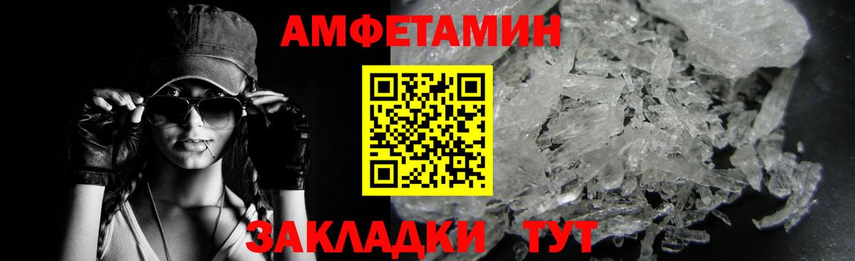 Первитин винт Азов