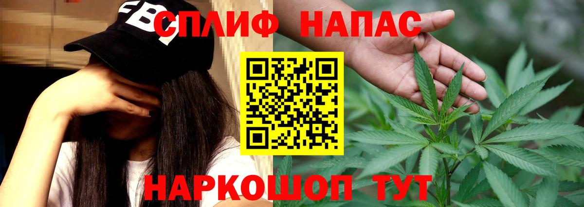 Кокаин  Бошки Шишки  Меф   Азов  Вход с VPN  Мефедрон  Гашиш  Канабис 
