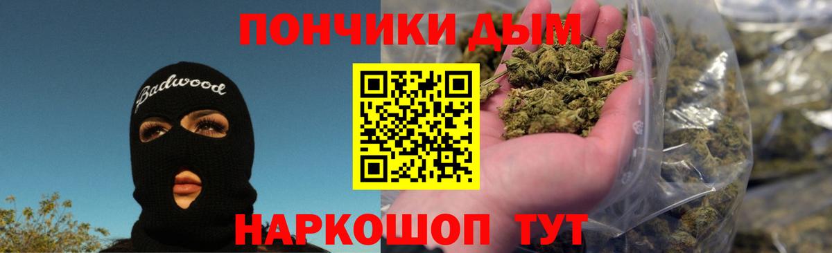 Конопля LSD WEED  Бошки марихуана марихуана  Вход с VPN  Азов  Шишки марихуана MAZAR 
